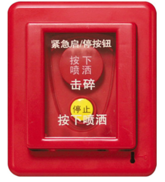 四川海灣GST-LD-8318緊急啟停按鈕