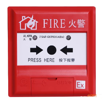 四川海灣J-SAF-GST9211A(Ex)手動火災(zāi)報(bào)警按鈕
