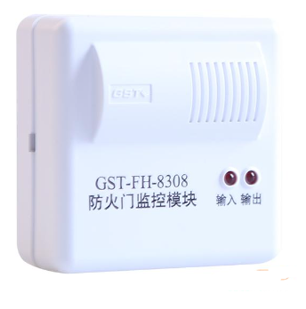 四川海灣GST-FH-8308防火門監(jiān)控模塊