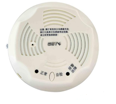 四川海灣-GST001M點(diǎn)型可燃?xì)怏w報(bào)警探測器 家用人工煤氣吸頂
