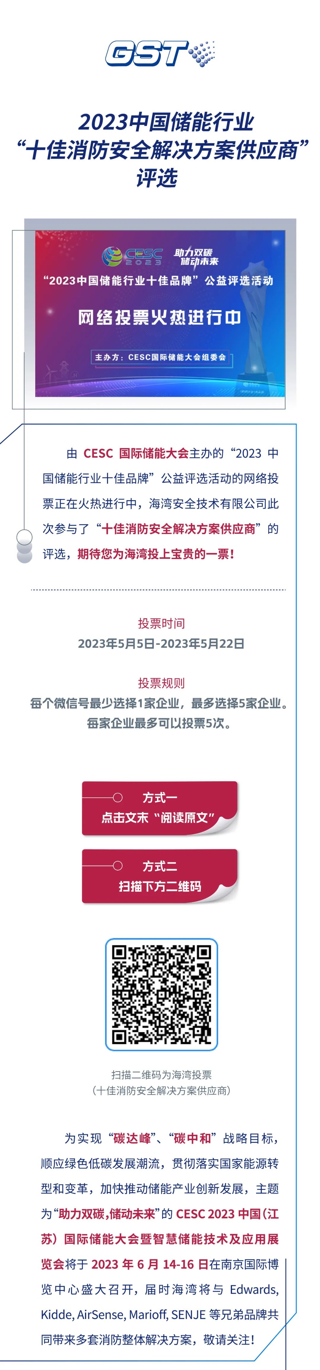 1683883361680264.jpg 微信圖片_20230512172107.jpg