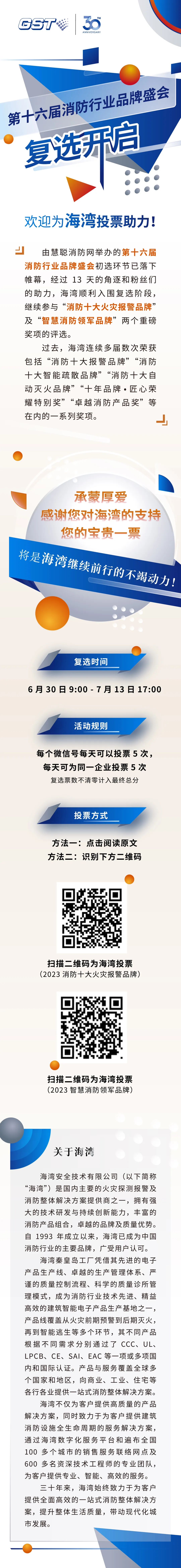 1688528547169666.jpg 2.jpg