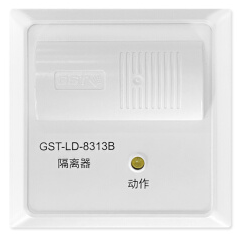四川海灣GST-LD-8313B隔離器