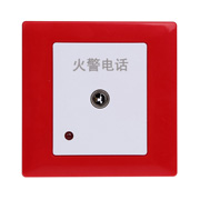 四川海灣GST-LD-8312消防電話插孔