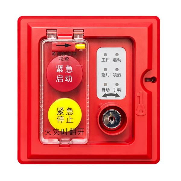 四川海灣GST-LD-8316H手自動轉換裝置