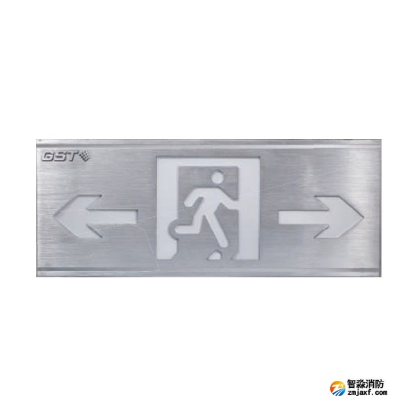 四川海灣HW-BLJC-1LREⅡ0.5W-N450集中電源集中控制型消防應(yīng)急標(biāo)志燈具
