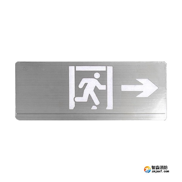 四川海灣HW-BLJC-2LRE II 1W-YN462集中電源集中控制型消防應(yīng)急標(biāo)志燈具