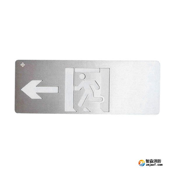 四川海灣SJ-BLJC-Ⅱ1LE0.5W/201C集中電源集中控制型消防應(yīng)急標(biāo)志燈具（單面左向）中型壁掛