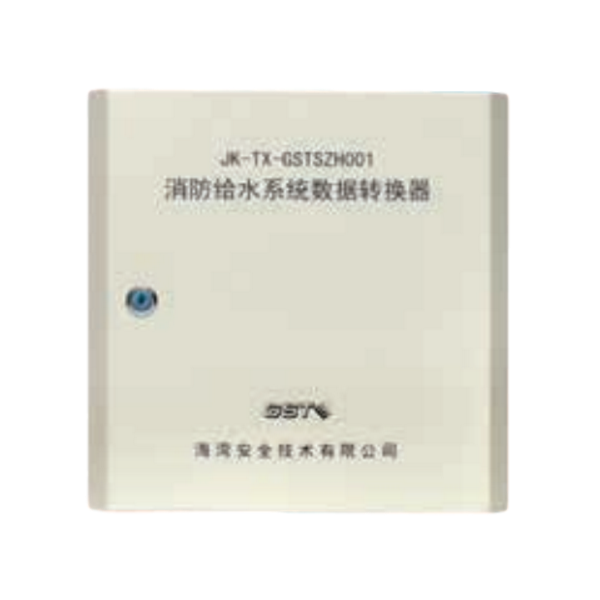 四川海灣JK-TX-GSTSZH001消防給水系統(tǒng)數(shù)據(jù)轉(zhuǎn)換器