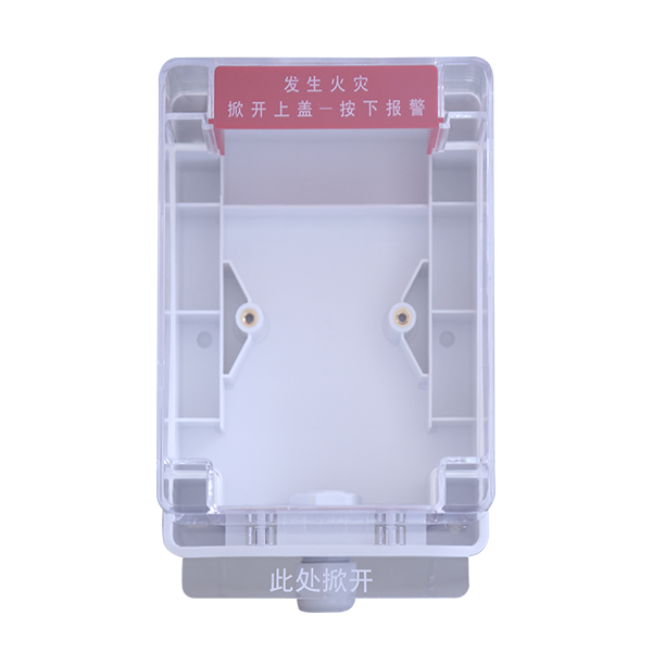 四川海灣D-92WPB/C手動火災(zāi)報(bào)警按鈕防雨盒